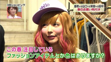 益若つばさは目が笑ってない？ 「顔が怖い」指摘を受ける女性タレントたちの共通点 
