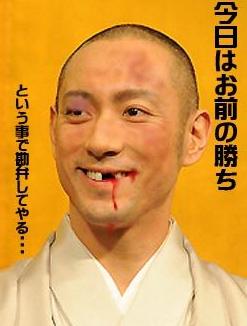 市川海老蔵「アメリカと北でやっとけ 日本を巻き込むなよ!」「戦争なんて愚か。スポーツで争えば十分」