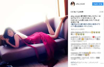 観月ありさ「露出度高め」40歳の妖艶ショットが反響「足が長い」「美しい」 （MusicVoice） - Yahoo!ニュース