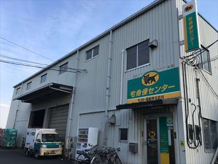 ヤマトを苦しめる
