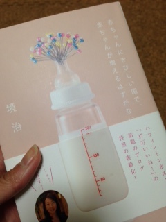 私たちが満員電車でベビーカーをたたまない理由｜お湯アナ渡部郁子の湯むりえ日記 ～ぬる湯のすすめ～