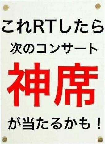 昔SNSで流行ってた、話題だったもの