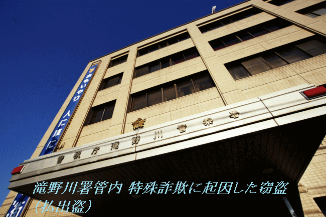 公開画像は女子中学生＝「窃盗容疑者」とHPに-警視庁
