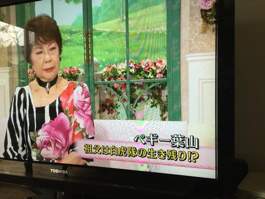 歌手のペギー葉山さん死去 83歳「ドレミの歌」など
