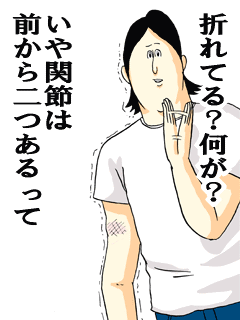 一番かまってちゃんになりきった人が優勝