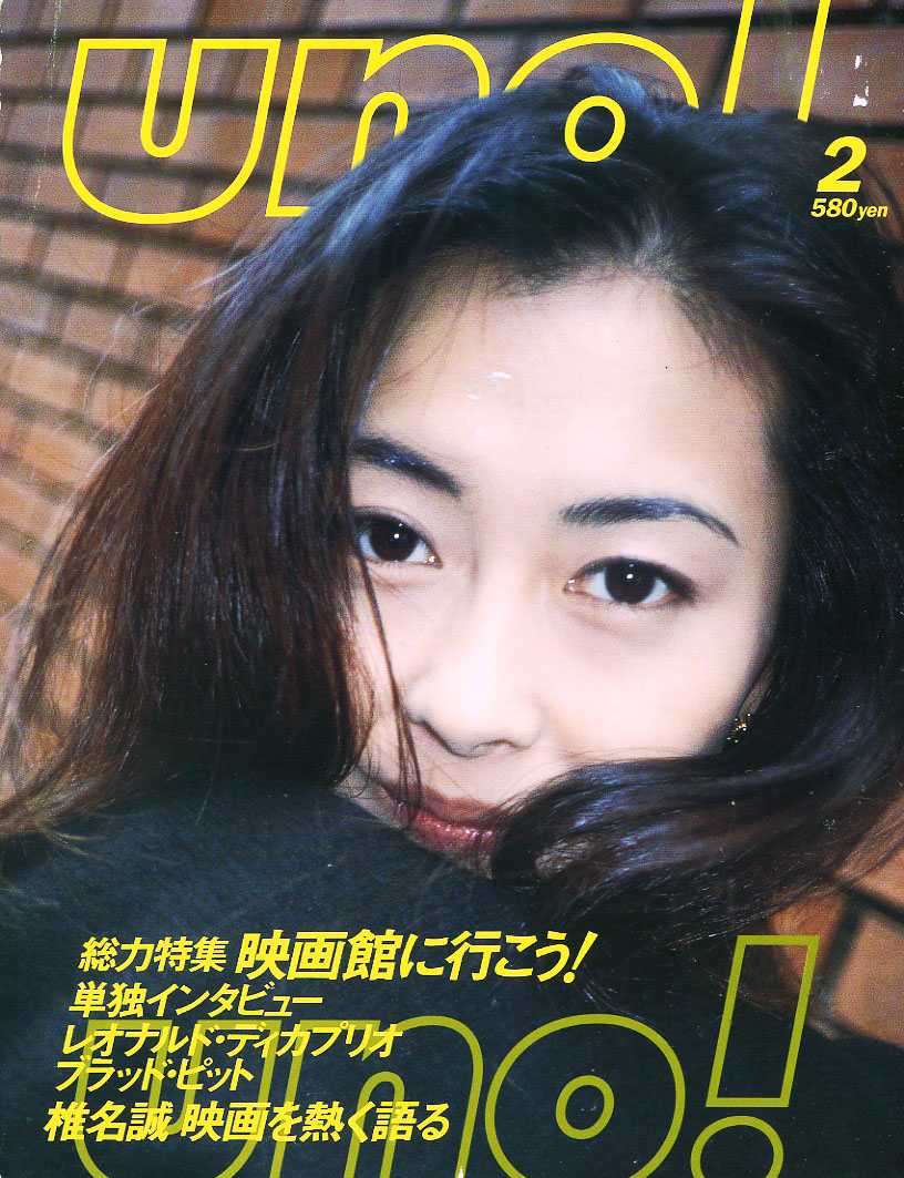 一瞬誰だかわからない画像集