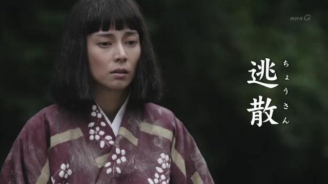 【実況・感想】おんな城主 直虎（16）「綿毛の案」