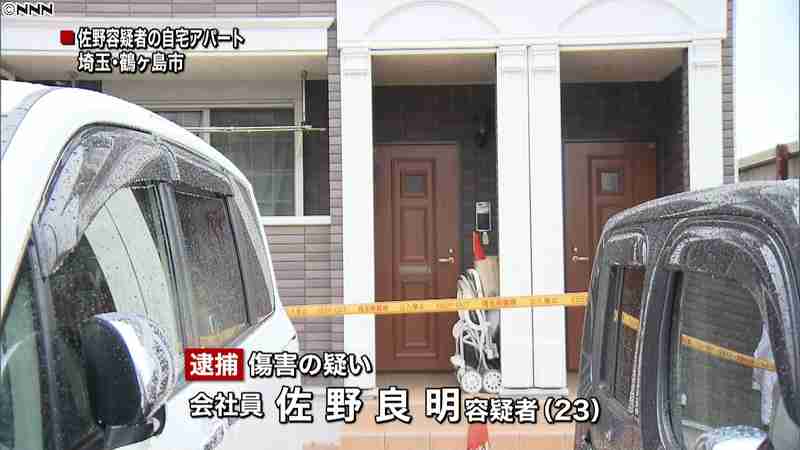 １歳息子の頭殴り意識不明に２３歳父を逮捕｜日テレNEWS24