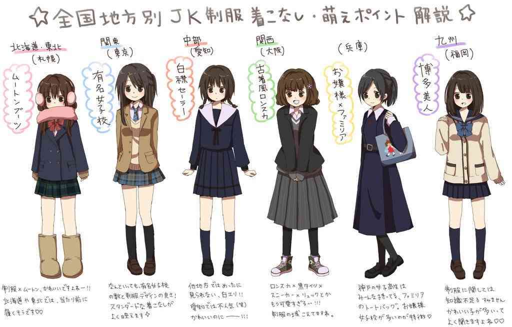 春夏の足元事情【スカート編】