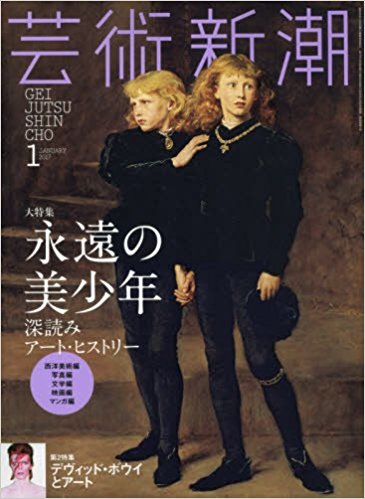読んだ事のあるマニアックな雑誌