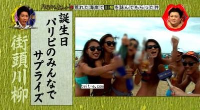 人生が楽しい人いますか