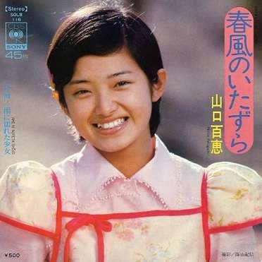 平成生まれだけど昭和が好き