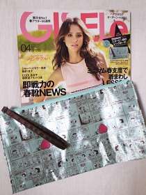 雑誌の付録で一番良かったもの