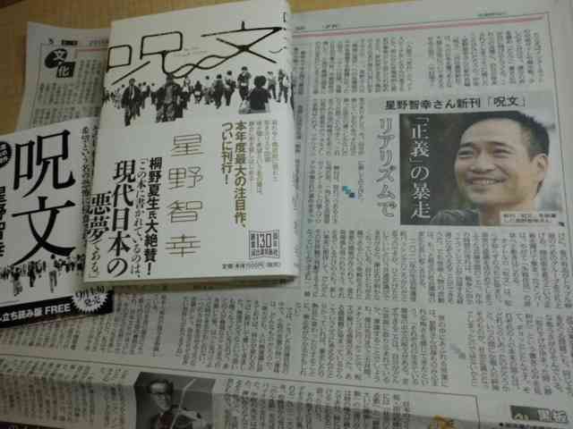 北朝鮮大使「戦争になれば日本が最初に被害受ける」