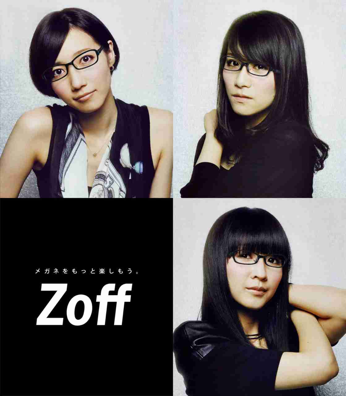 メガネ+芸能人が見たいです。