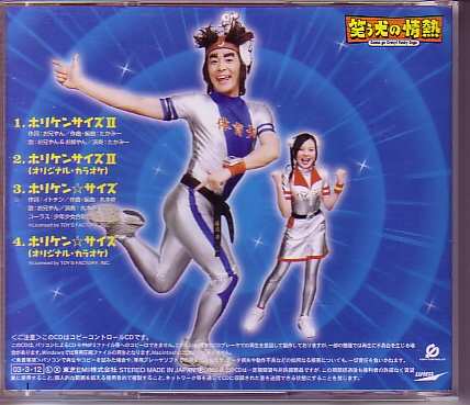 今週も頑張った！