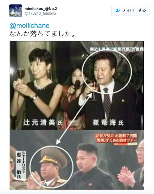 今村雅弘復興大臣発言に便乗？　新潟の避難者施設に電話「自主避難者は帰ればいい」