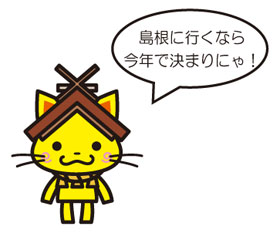 一人旅行くならどこがいい?