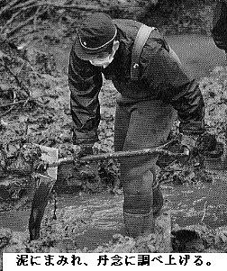 ［小沢一郎 妻からの離縁状］