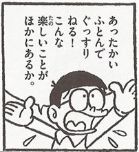 出来るだけお金のかからない趣味