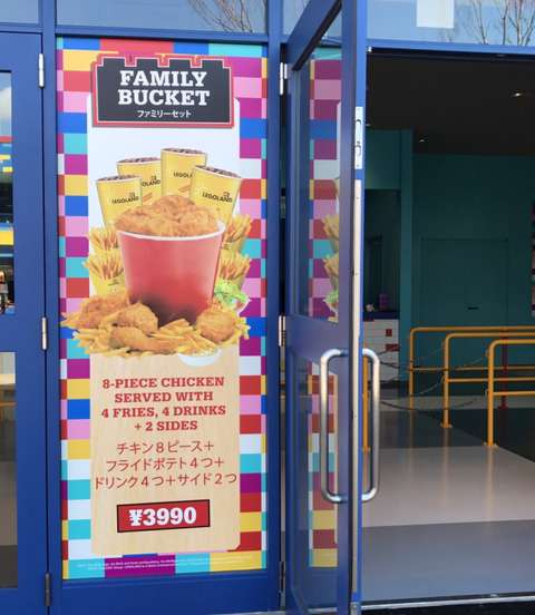 【悲報】本日オープンの「レゴランド」飯が高すぎるとSNSで炎上!愛知万博の悪夢再来か!