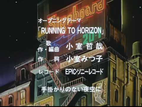 City Hunter Opening 5 Running To Horizon by Tetsuya Komuro - YouTube