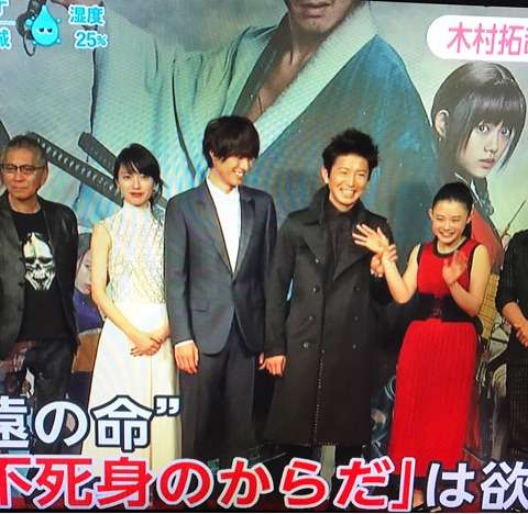 木村拓哉を福士蒼汰が
