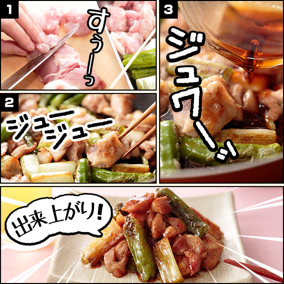 ビールに最高に合う！レシピ急募