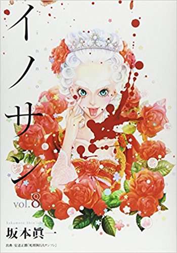 過小評価されてる漫画作品・作者