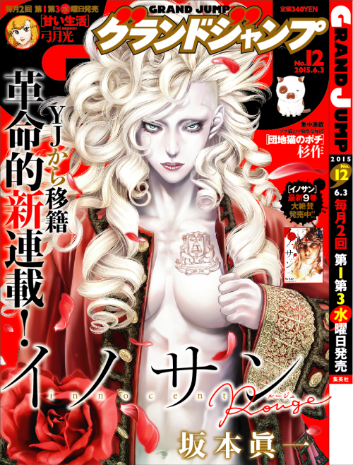 過小評価されてる漫画作品・作者