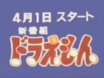【大山のぶ代世代】昔懐かしいドラえもんアニメを語る