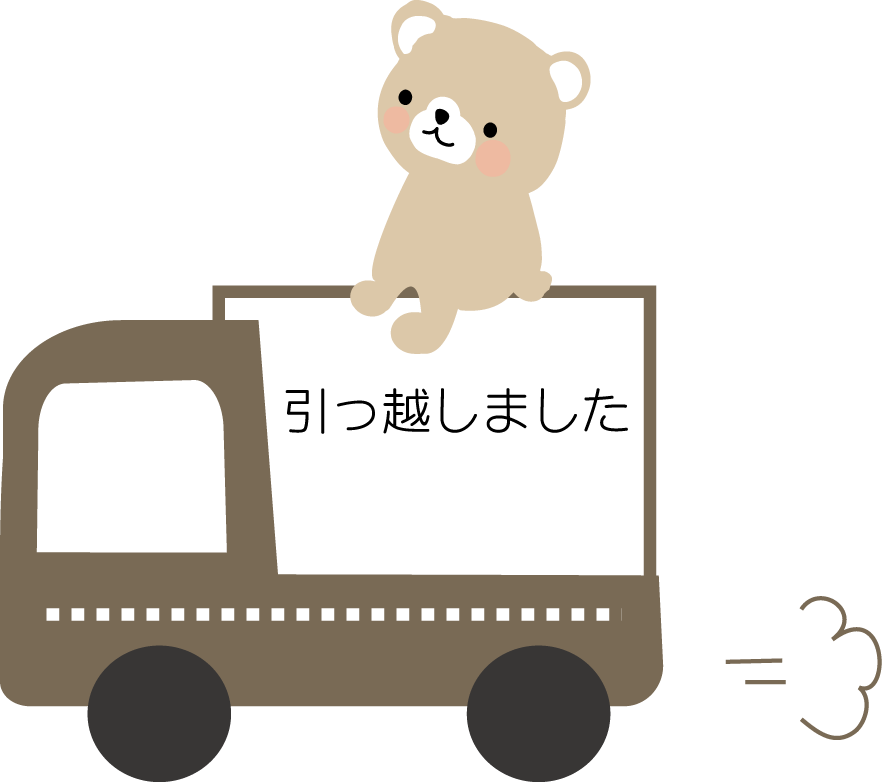 同じアパートに友達が引越してくるのってどーなんですか?