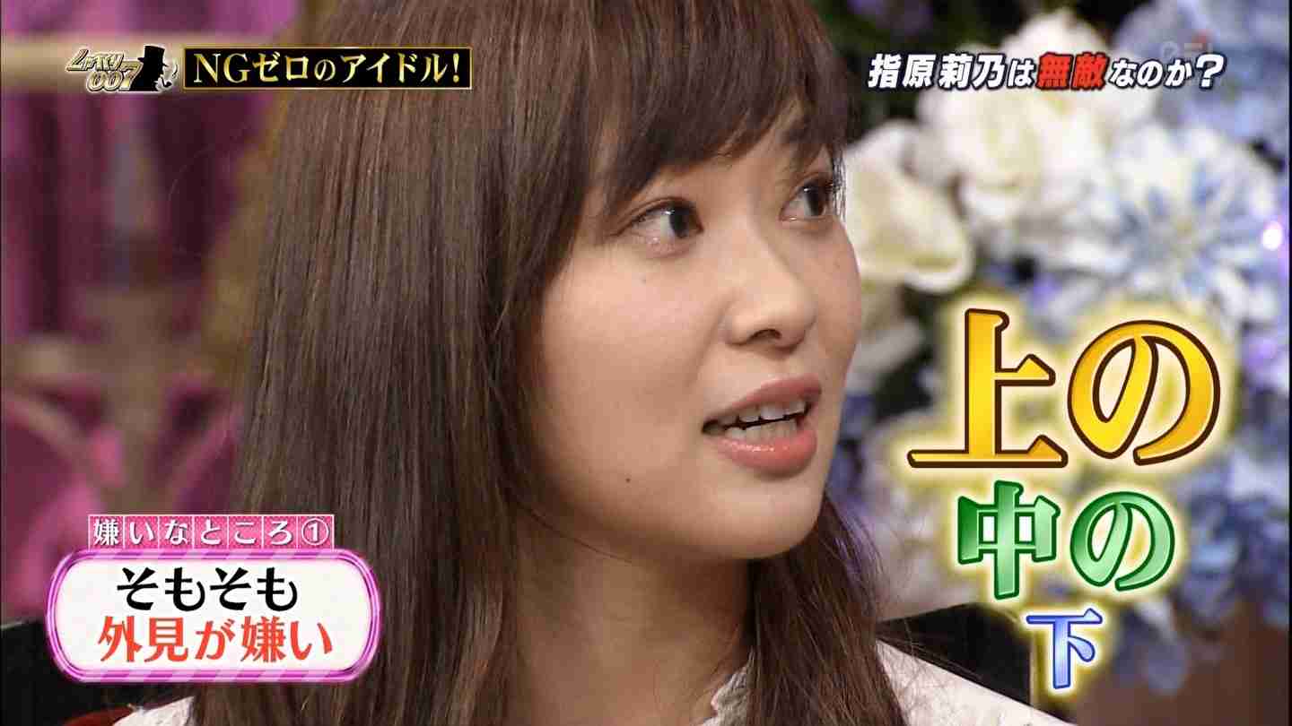 ブスな方、人生楽しいですか？