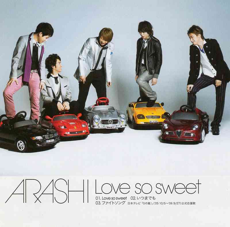 嵐 Love so sweet フルPV視聴動画| PV755