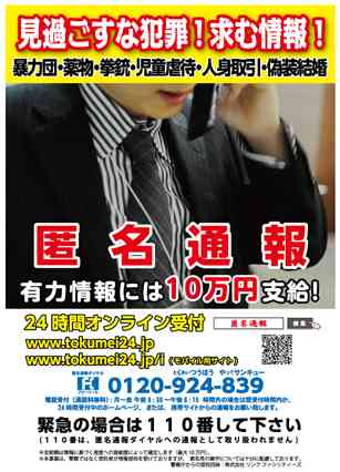 地震や災害のとき寄付や支援したことありますか？