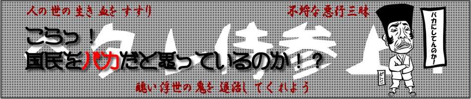 中国妊婦の米国籍目的「米国出産」