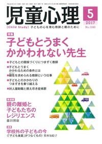 読んだ事のあるマニアックな雑誌