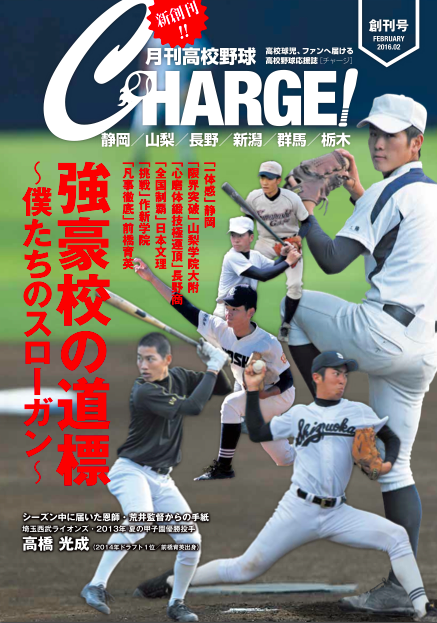 読んだ事のあるマニアックな雑誌