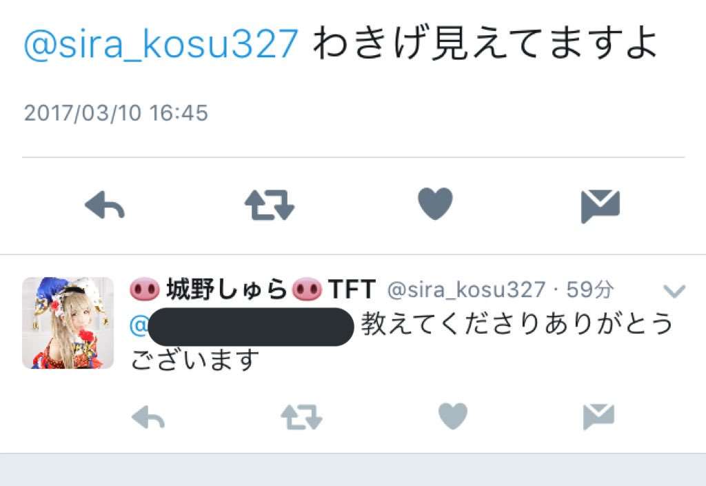 一番ムカつく画像を貼った人が優勝