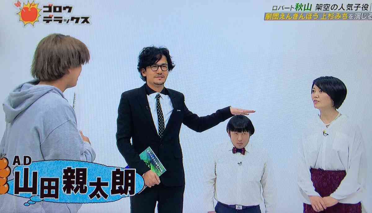 ロバート秋山が憑依、天才子役・上杉みちの日めくり「みちくんといっしょ。」発売