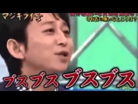 ブスな方、人生楽しいですか？