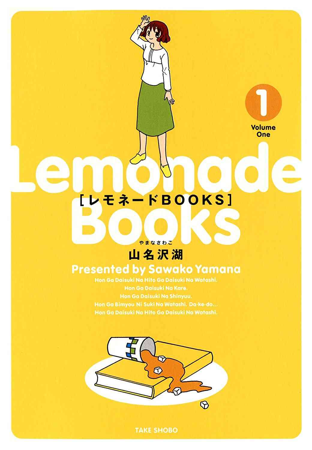 過小評価されてる漫画作品・作者