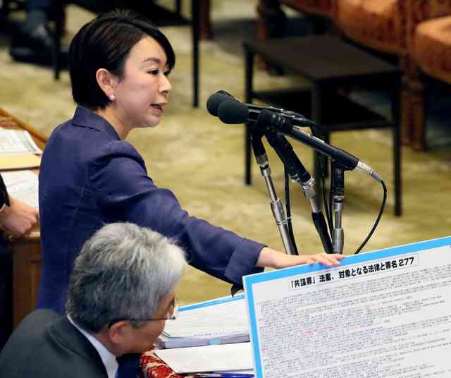 「共謀罪」法案巡り論戦　衆院決算委：朝日新聞デジタル