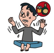 お酒をやめてよかったこと
