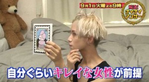 美意識の高い男性が叩かれるのはなぜ？