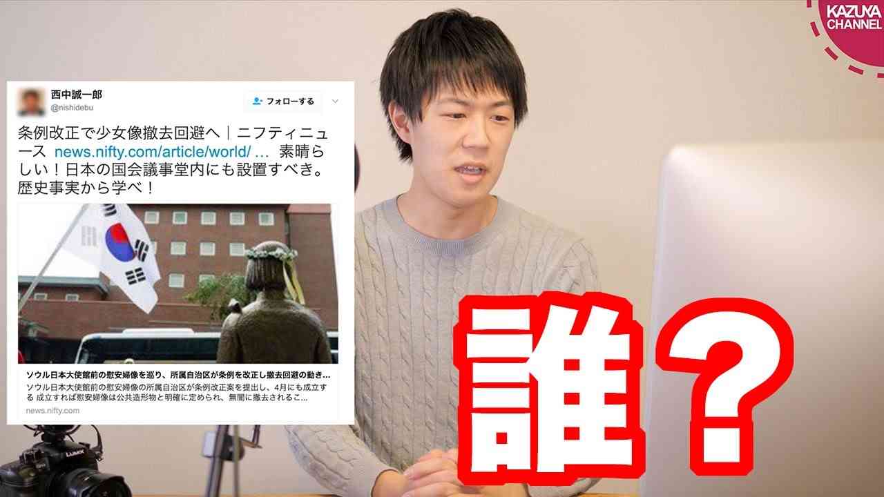 今村復興大臣をキレさせたジャーナリストの正体とは… - YouTube