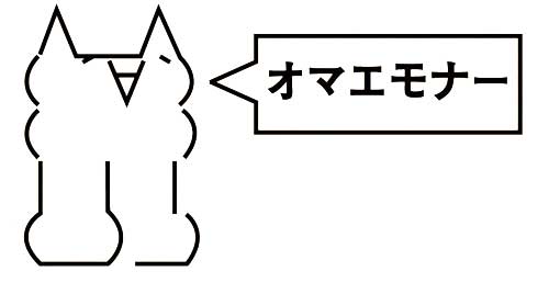 美川憲一 マツコ・デラックスら「ご意見番芸能人」をバッサリ「キャリアが浅いわ」