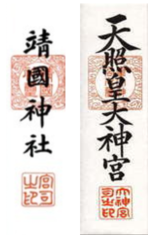 池上彰の皇室番組　《転載ご自由に》 - BBの覚醒記録。無知から来る親中親韓から離脱、日本人としての目覚めの記録。