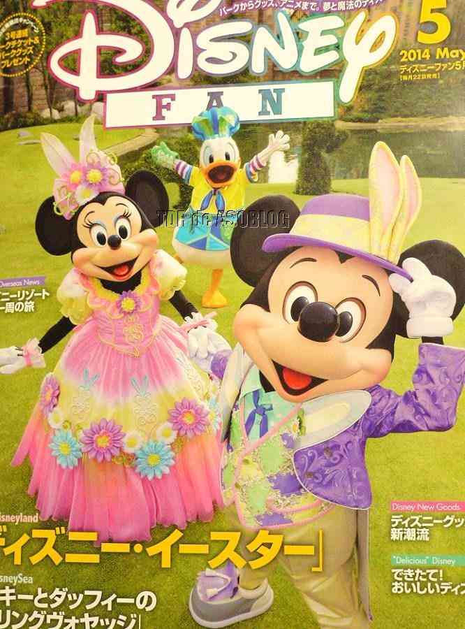 読んだ事のあるマニアックな雑誌