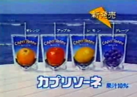 これ知ってる懐かしい！と思ったらプラス